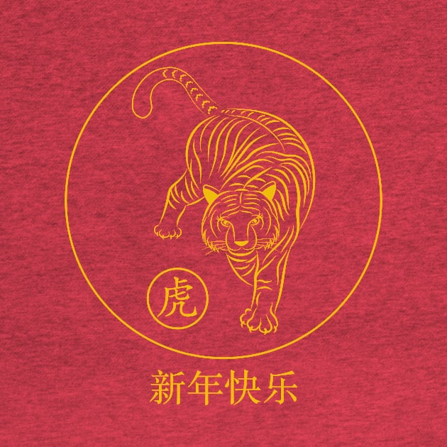 New Year Of The Tiger by Bear Tees